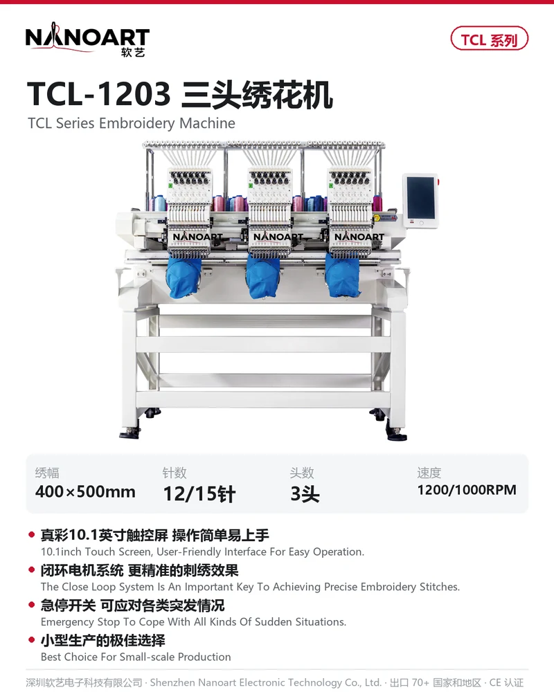 TCL-1203 card