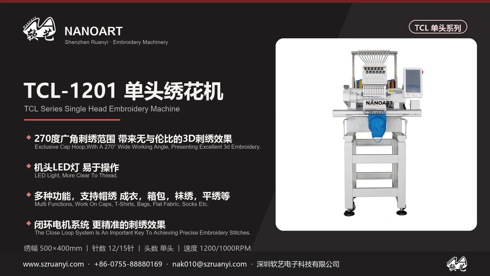 TCL Series